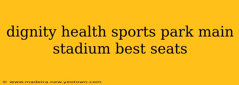 dignity health sports park main stadium best seats