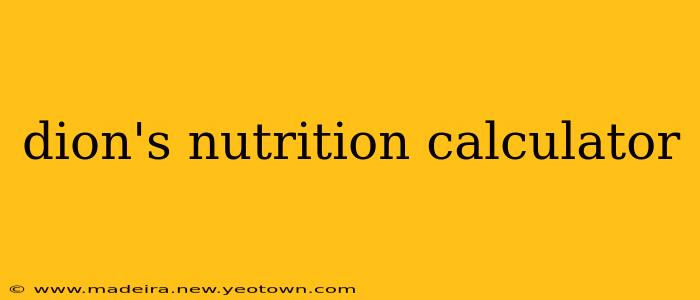 dion's nutrition calculator