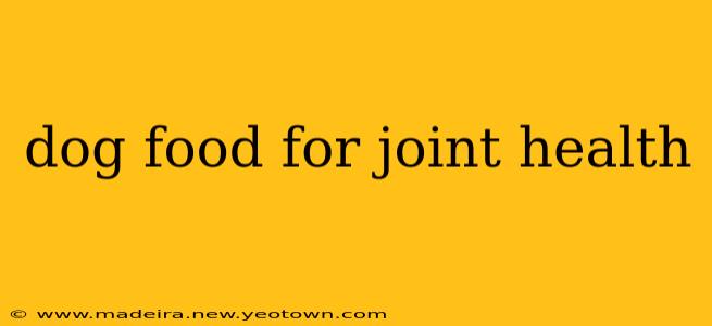 dog food for joint health