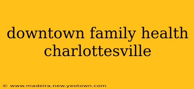 downtown family health charlottesville