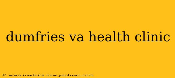 dumfries va health clinic