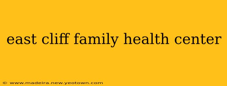 east cliff family health center