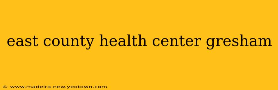 east county health center gresham