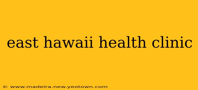 east hawaii health clinic