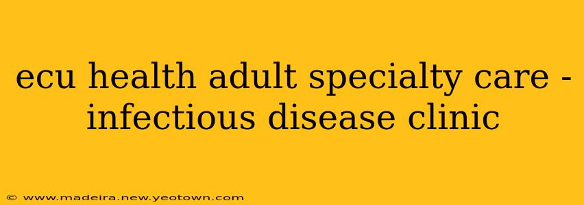 ecu health adult specialty care - infectious disease clinic