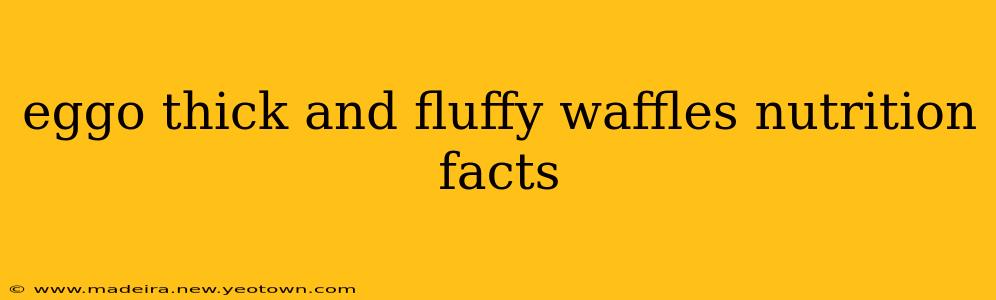 eggo thick and fluffy waffles nutrition facts