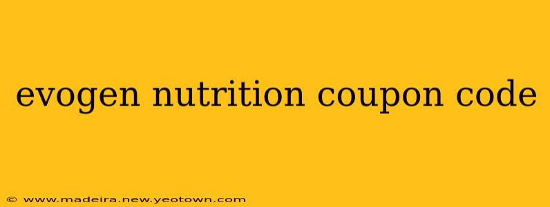 evogen nutrition coupon code