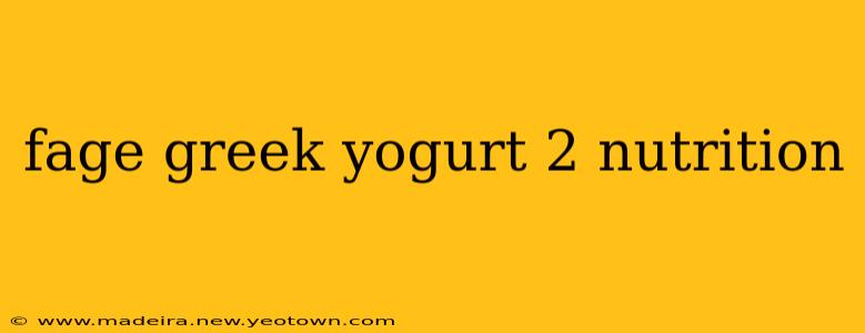 fage greek yogurt 2 nutrition