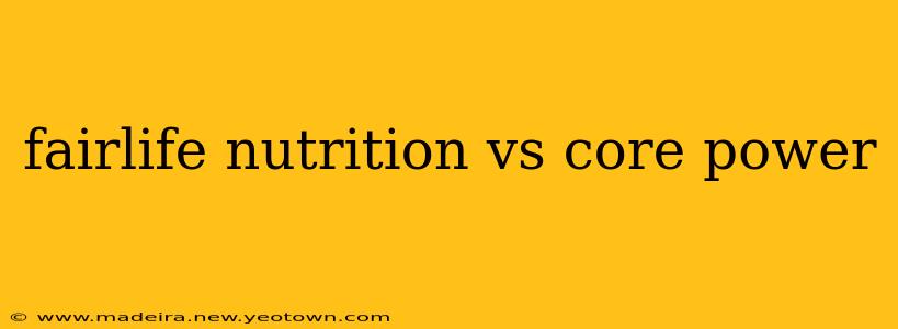 fairlife nutrition vs core power