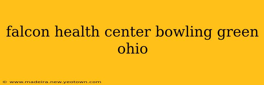 falcon health center bowling green ohio