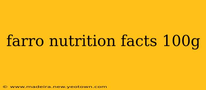 farro nutrition facts 100g