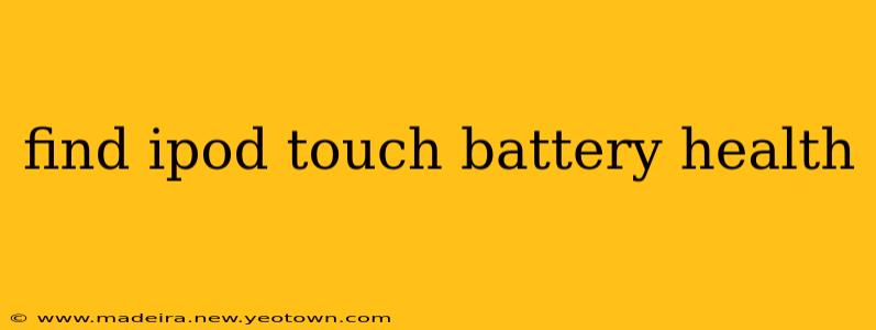 find ipod touch battery health