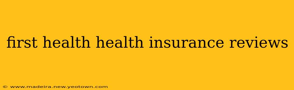 first health health insurance reviews