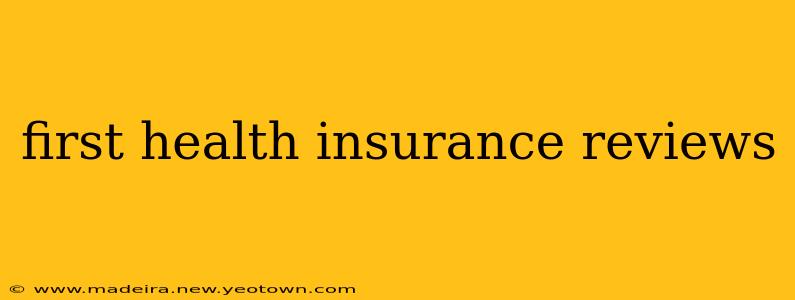 first health insurance reviews