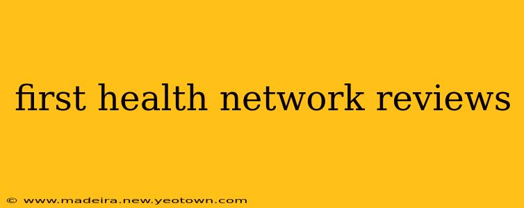 first health network reviews