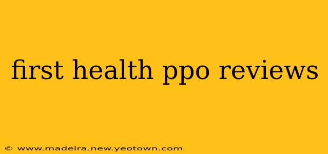 first health ppo reviews