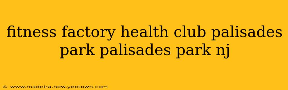 fitness factory health club palisades park palisades park nj