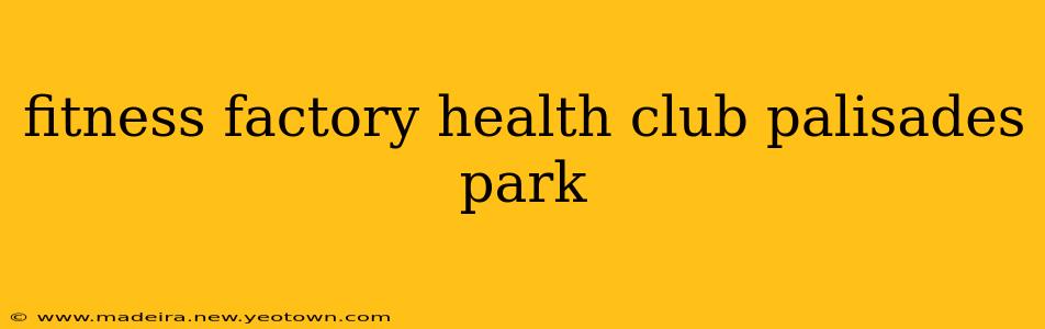 fitness factory health club palisades park