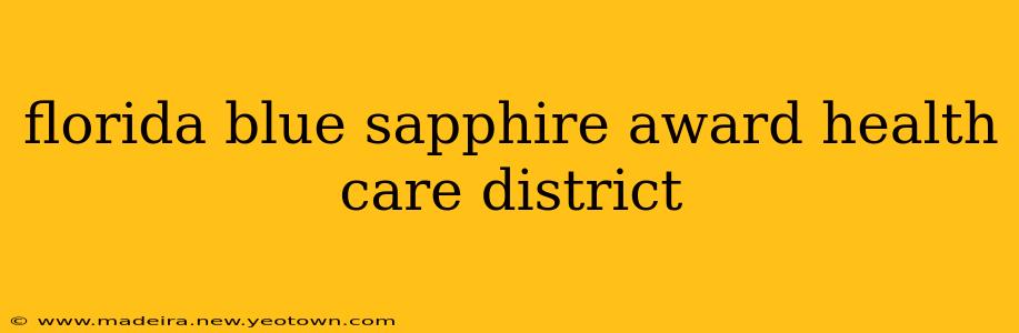 florida blue sapphire award health care district