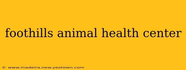 foothills animal health center