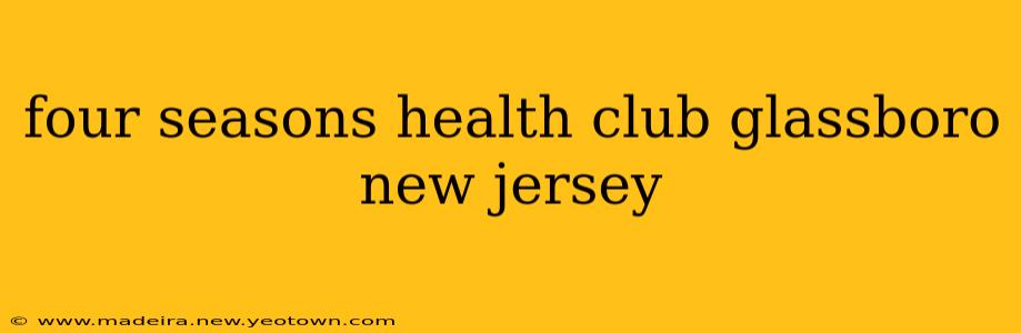 four seasons health club glassboro new jersey