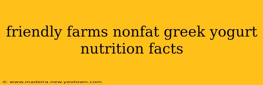 friendly farms nonfat greek yogurt nutrition facts