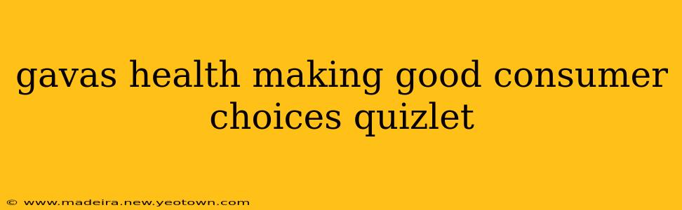gavas health making good consumer choices quizlet