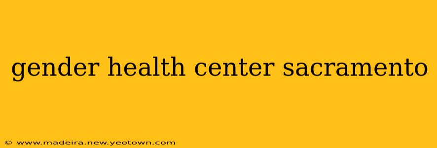 gender health center sacramento