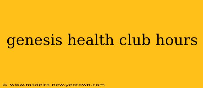 genesis health club hours