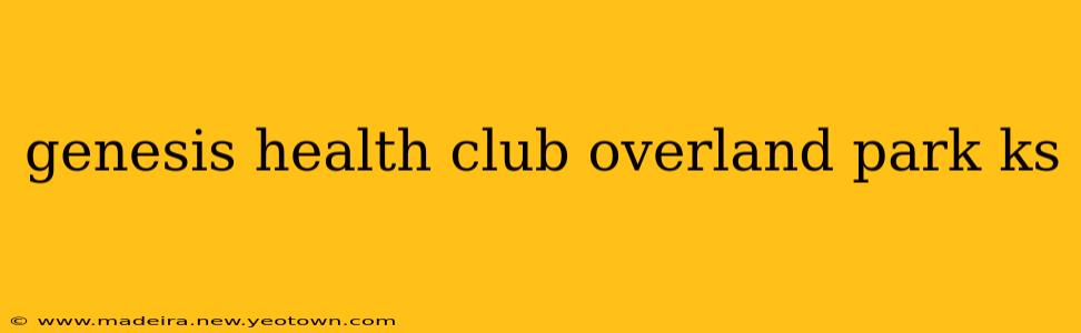 genesis health club overland park ks