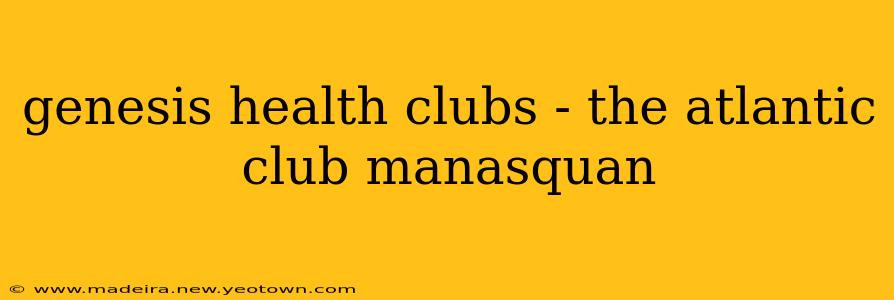 genesis health clubs - the atlantic club manasquan