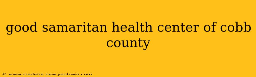 good samaritan health center of cobb county