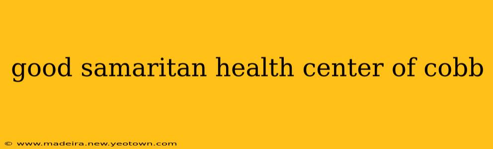 good samaritan health center of cobb