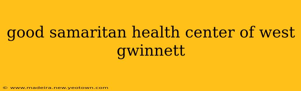 good samaritan health center of west gwinnett