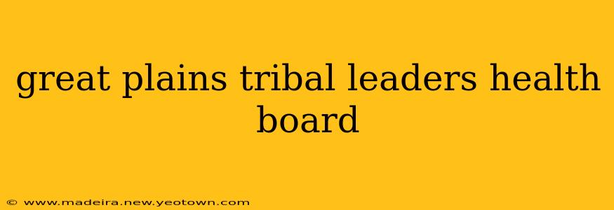 great plains tribal leaders health board