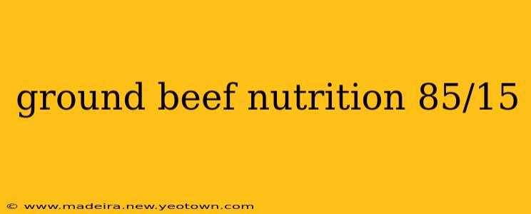 ground beef nutrition 85/15
