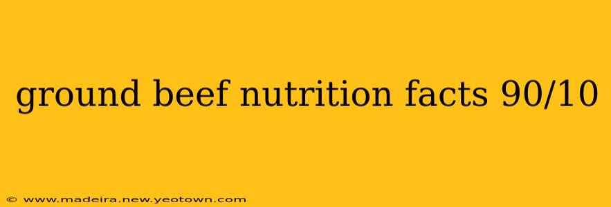 ground beef nutrition facts 90/10