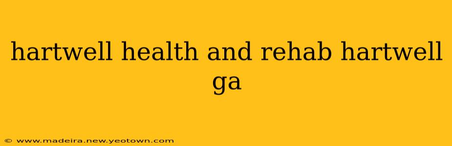 hartwell health and rehab hartwell ga