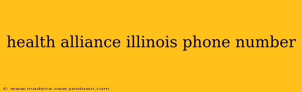 health alliance illinois phone number