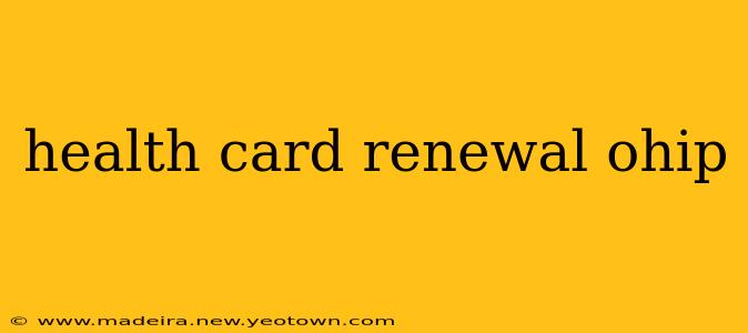 health card renewal ohip