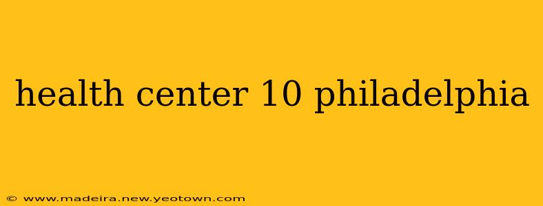 health center 10 philadelphia