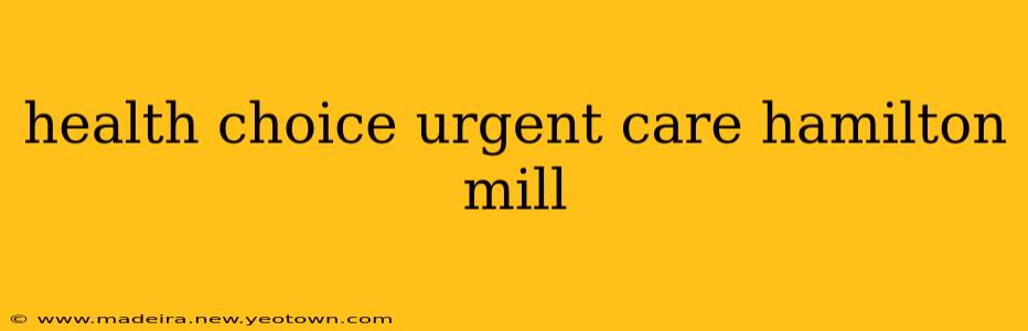 health choice urgent care hamilton mill
