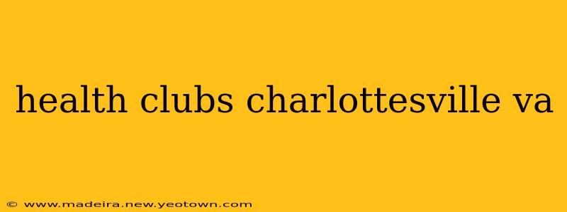 health clubs charlottesville va