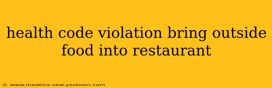 health code violation bring outside food into restaurant