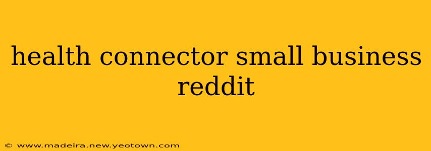 health connector small business reddit