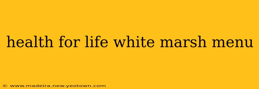 health for life white marsh menu