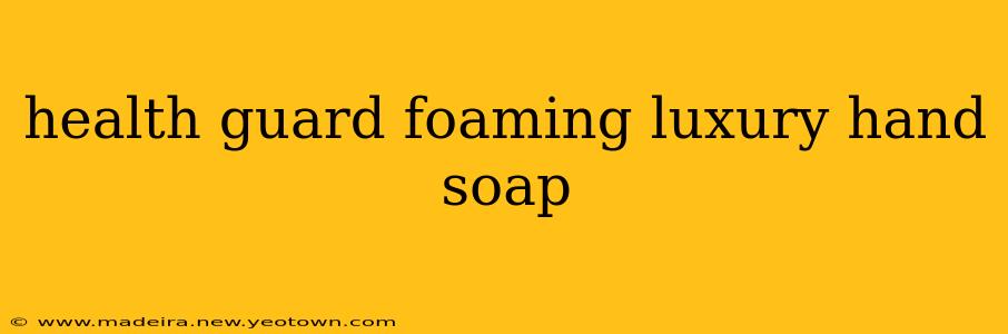 health guard foaming luxury hand soap