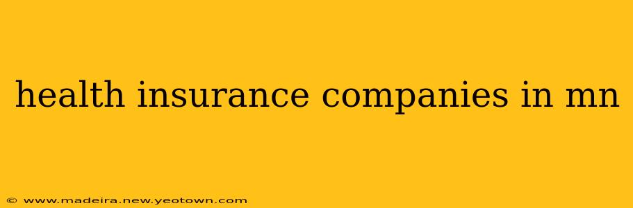 health insurance companies in mn