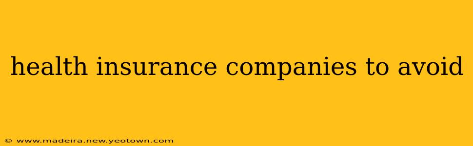 health insurance companies to avoid