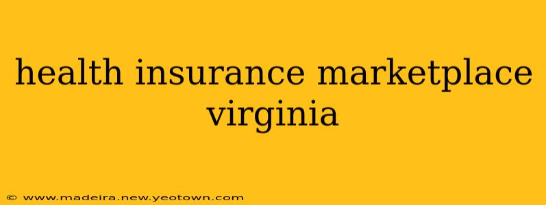 health insurance marketplace virginia